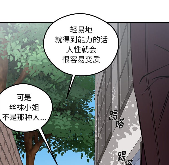 第69话 69112
