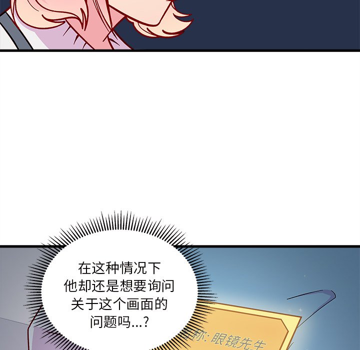 第69话 6913
