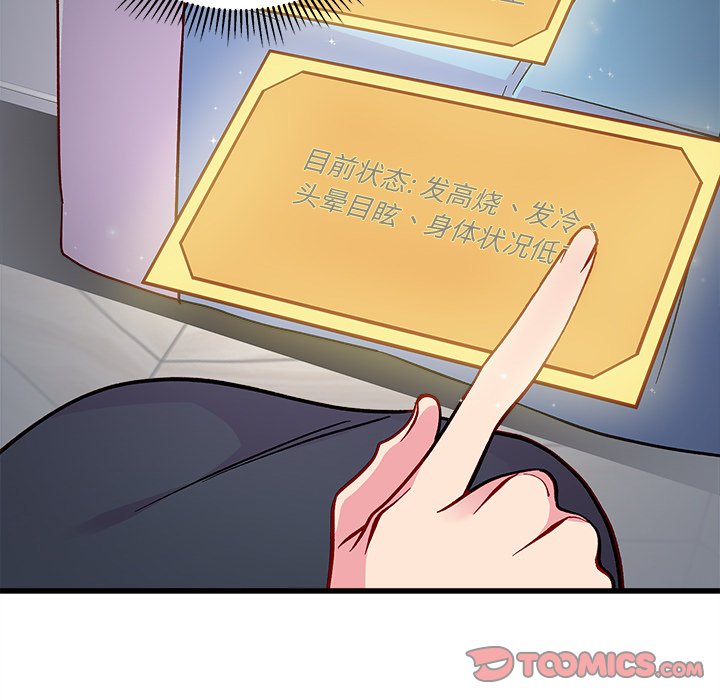 第69话 6914
