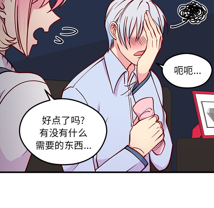 第69话 6921