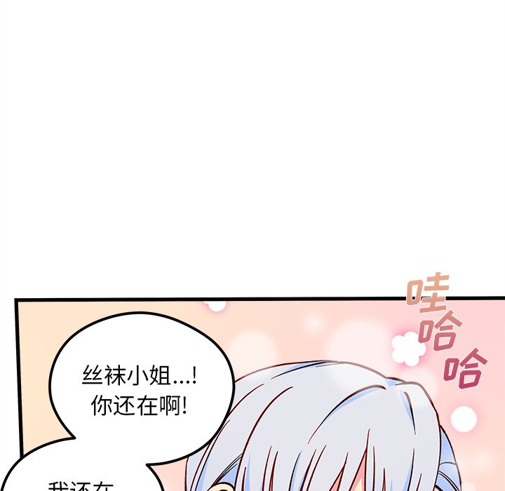 第69话 6922