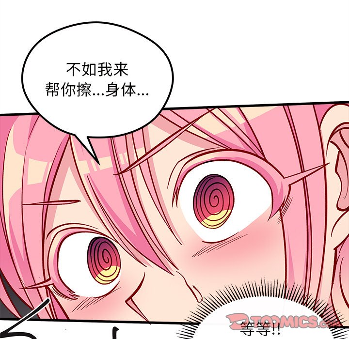 第69话 6926