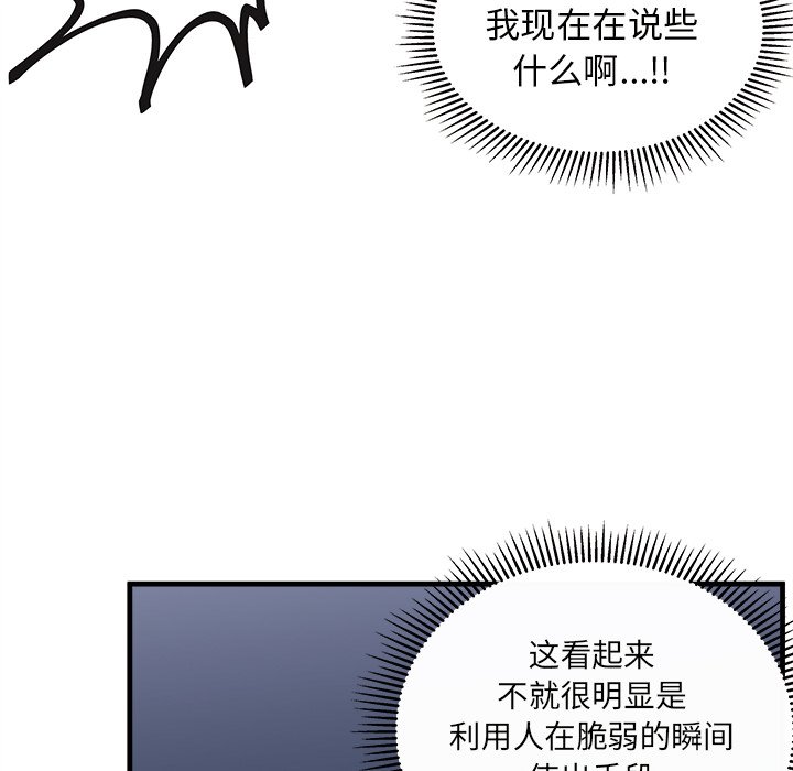 第69话 6927