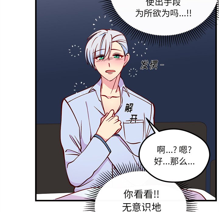 第69话 6928