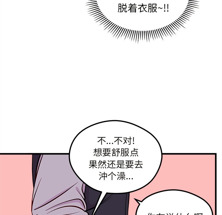 第69话 6929