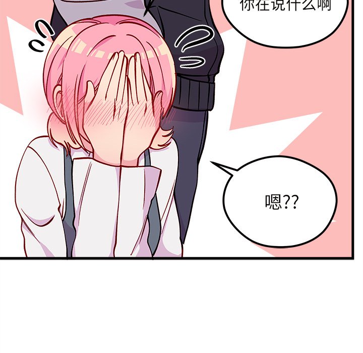 第69话 6930