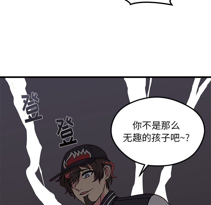 第69话 6933