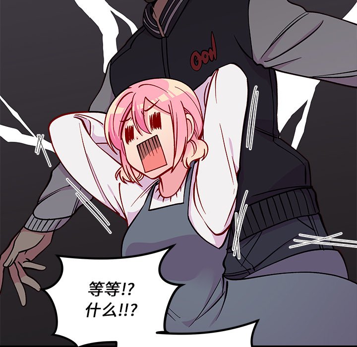 第69话 6934