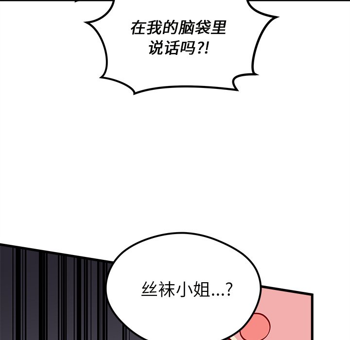 第69话 6935