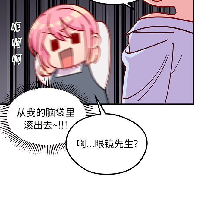 第69话 6936