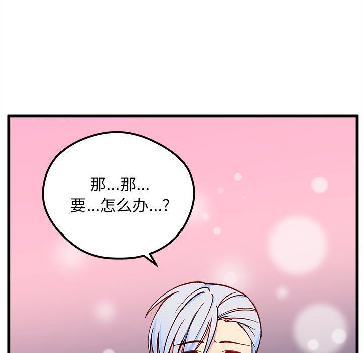 第69话 6937