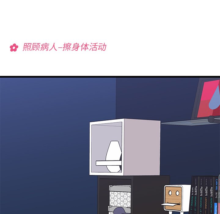 第69话 6943
