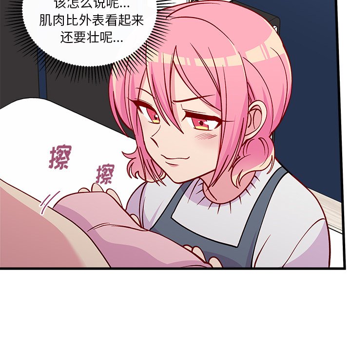 第69话 6947