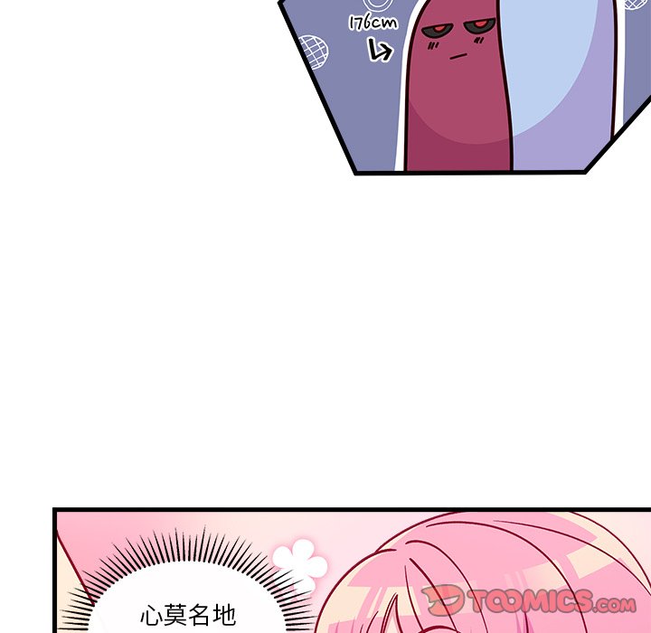 第69话 6950
