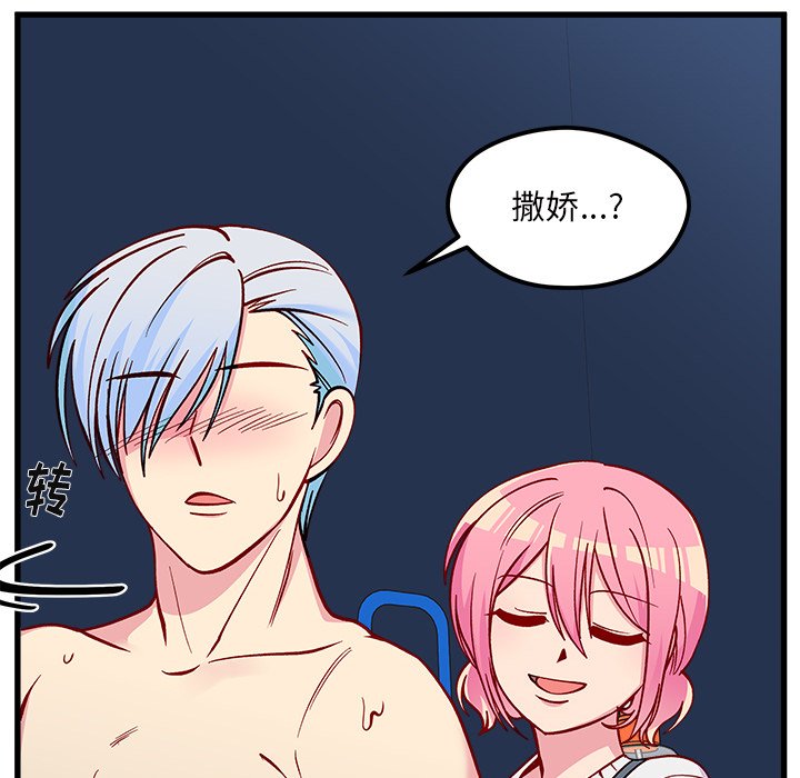 第69话 6955