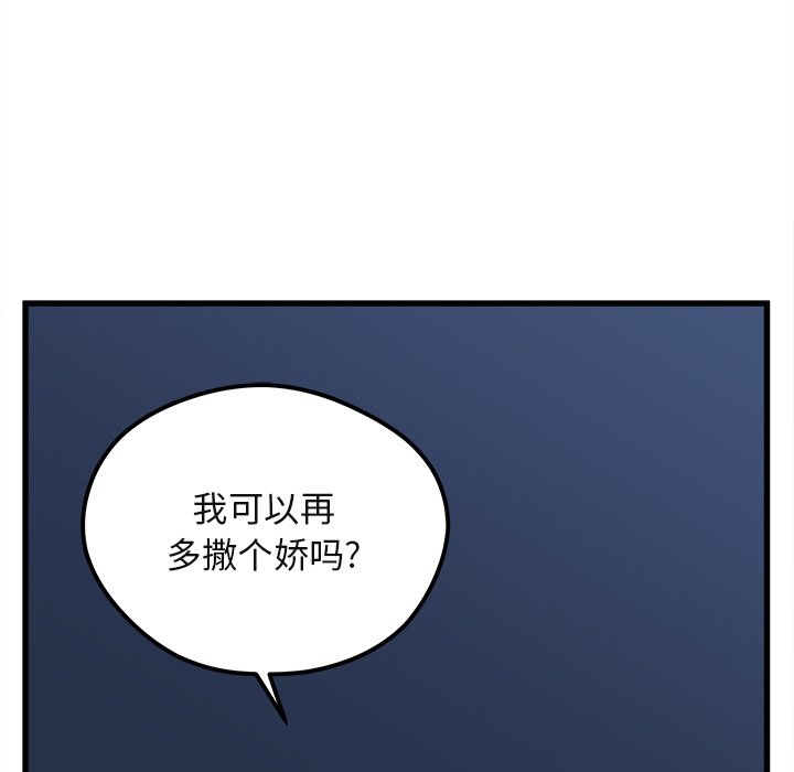 第69话 6958