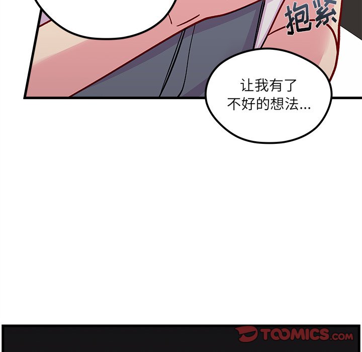 第69话 6968