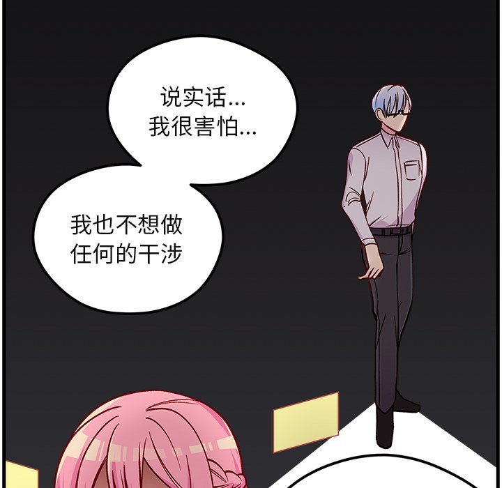 第69话 6969