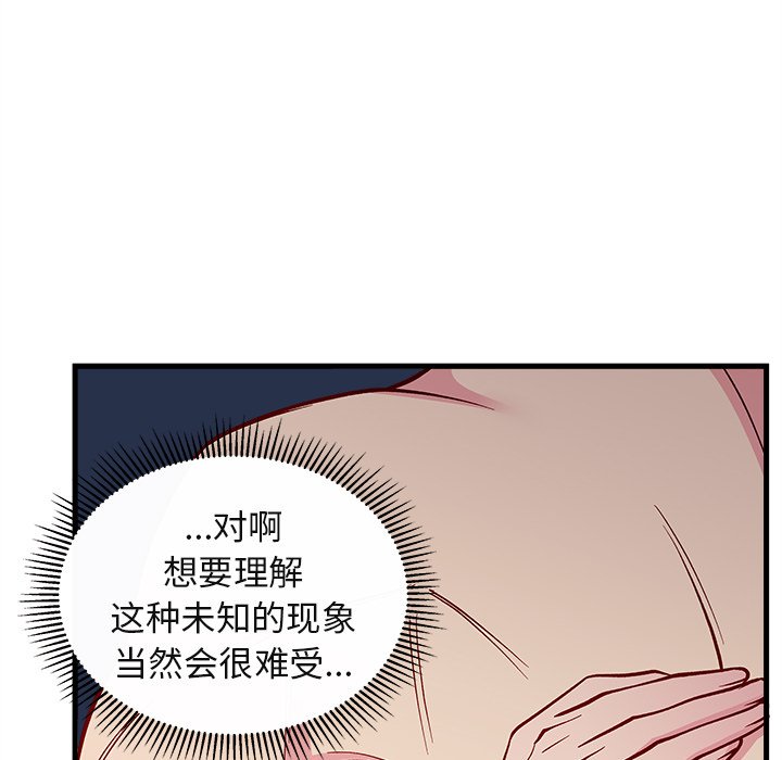 第69话 6973
