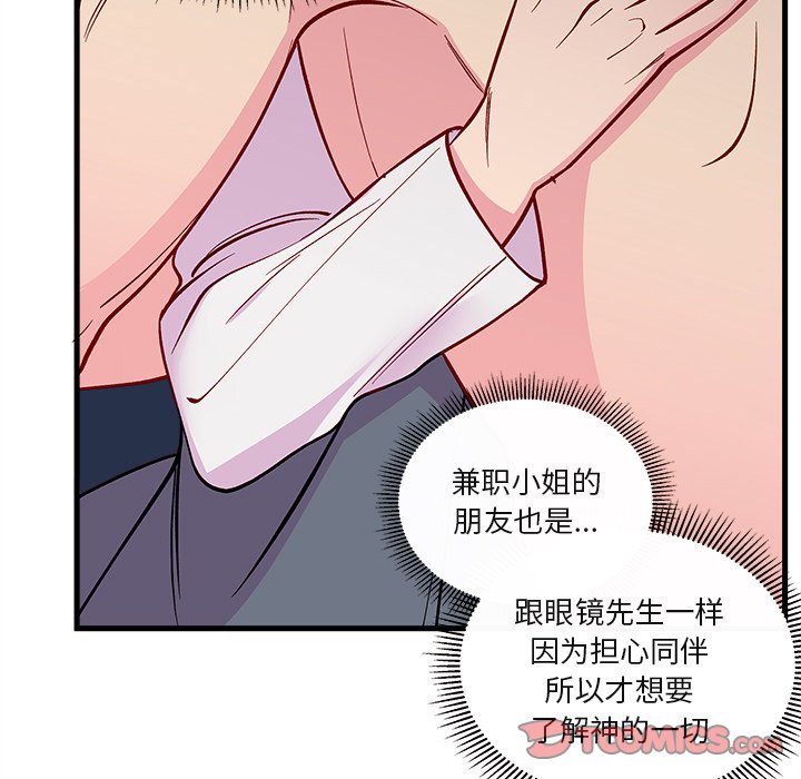 第69话 6974