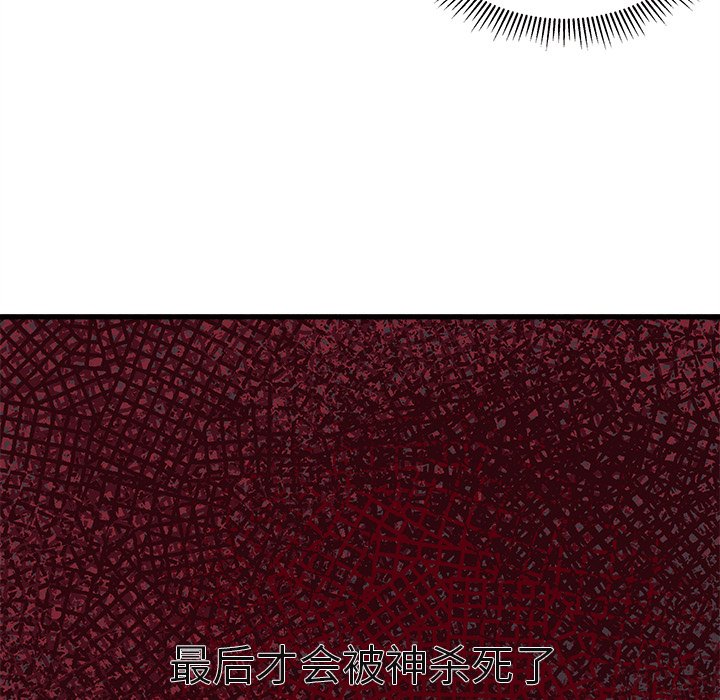 第69话 6975