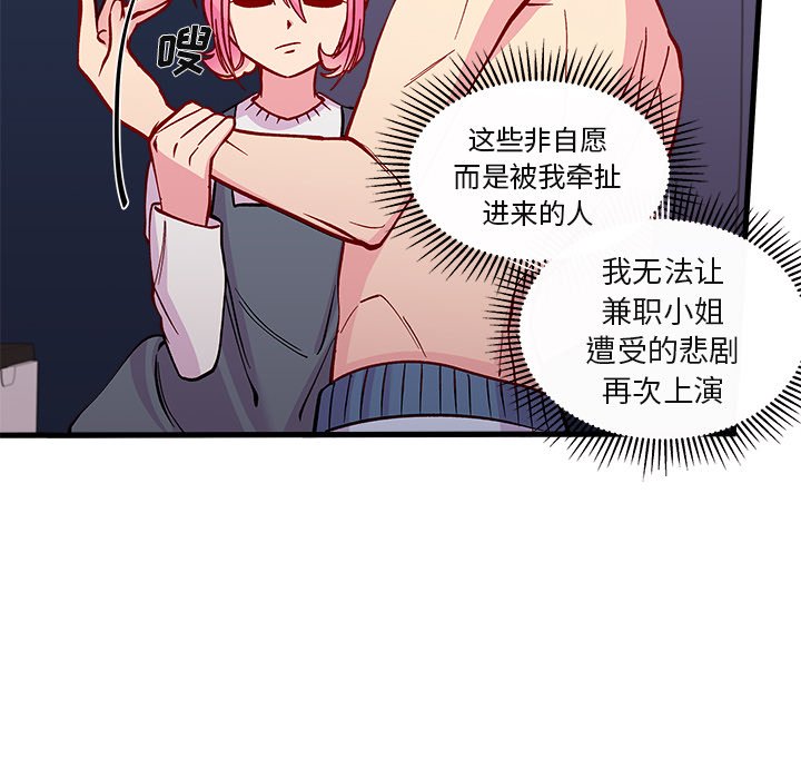 第69话 6979
