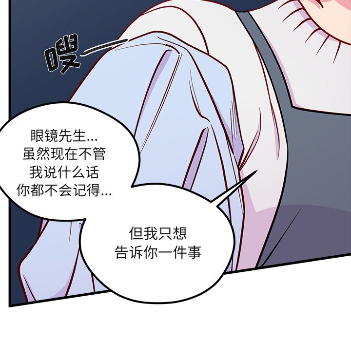 第69话 6981