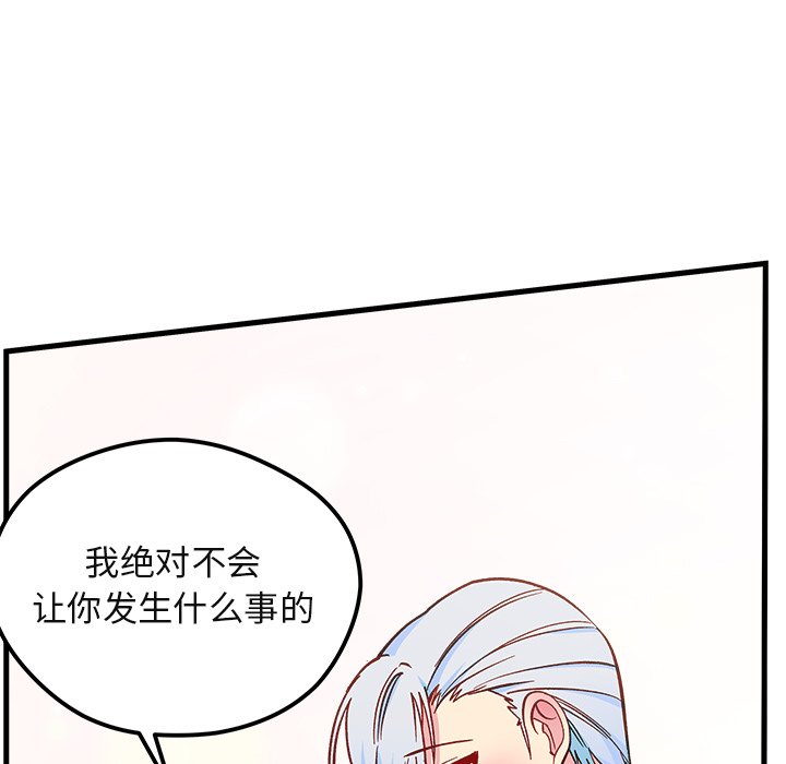 第69话 6982