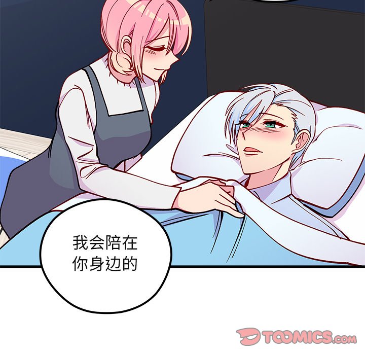 第69话 6986
