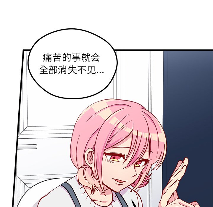 第69话 6989