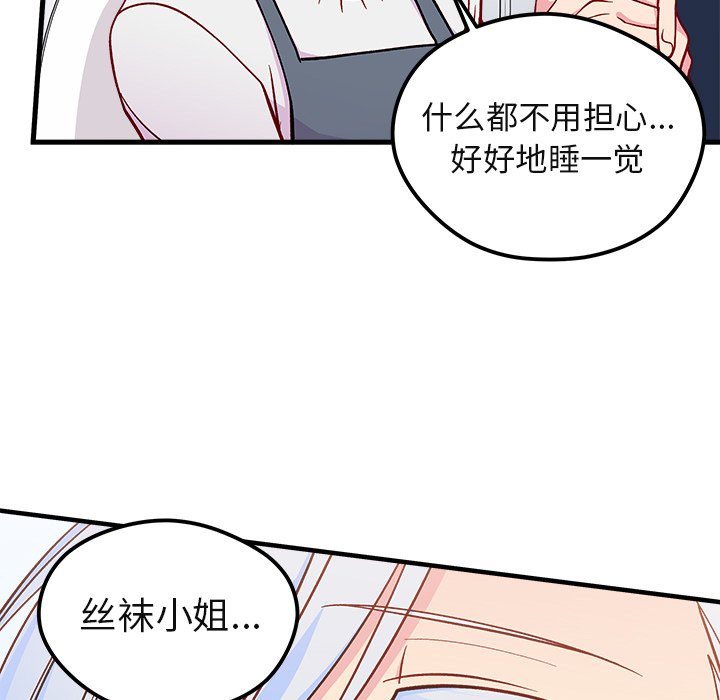 第69话 6990