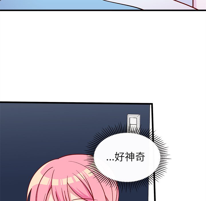 第69话 6994