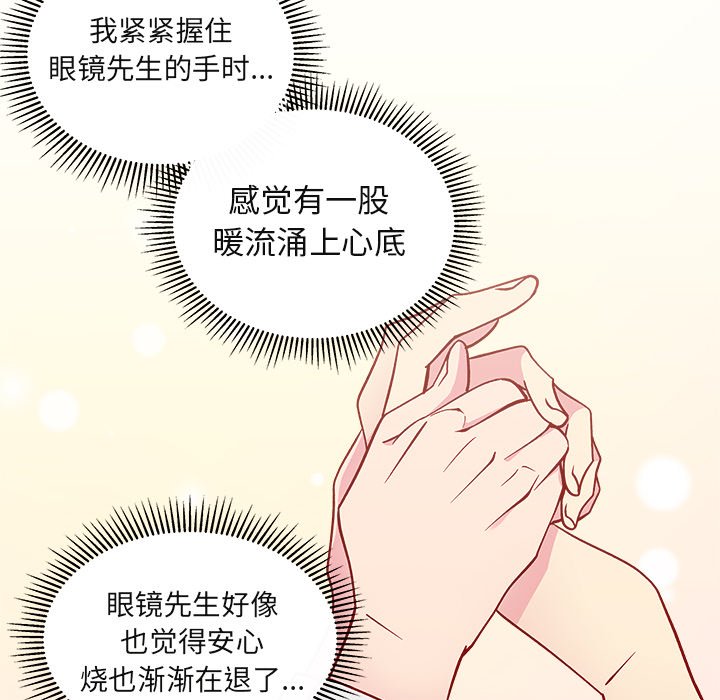 第69话 6996