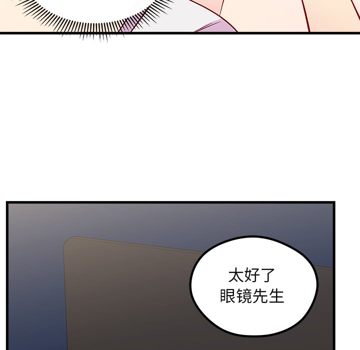 第69话 6997