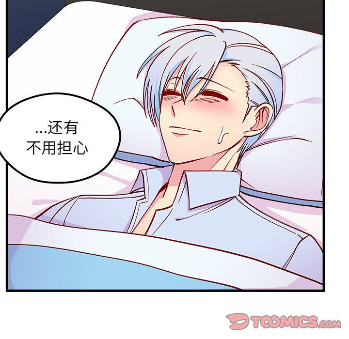 第69话 6998