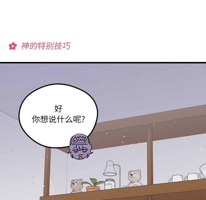 第68话 6811
