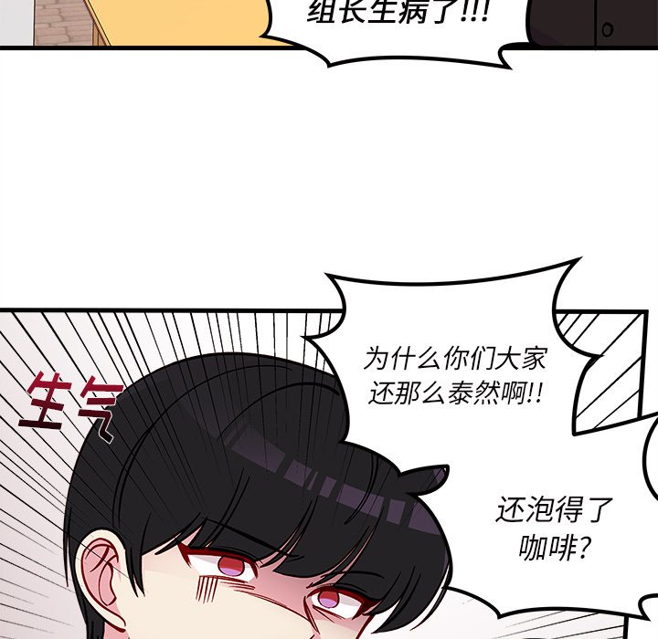 第68话 6814