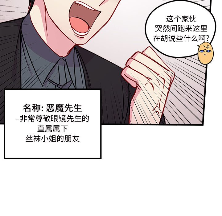 第68话 6815