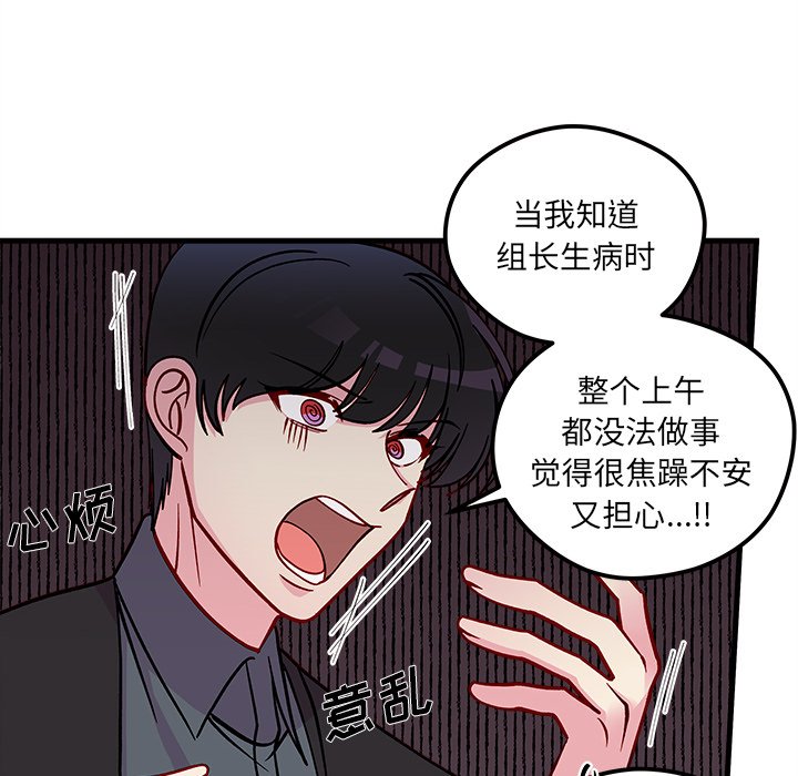 第68话 6818