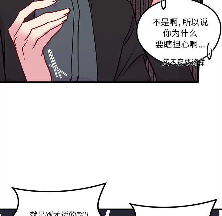 第68话 6819