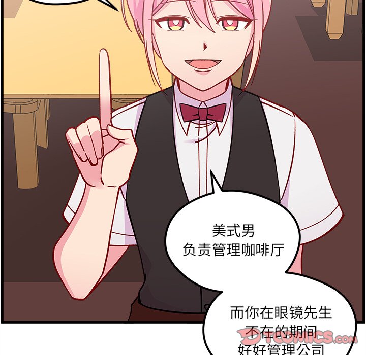 第68话 6825
