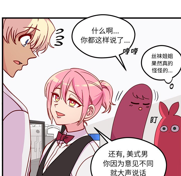 第68话 6828