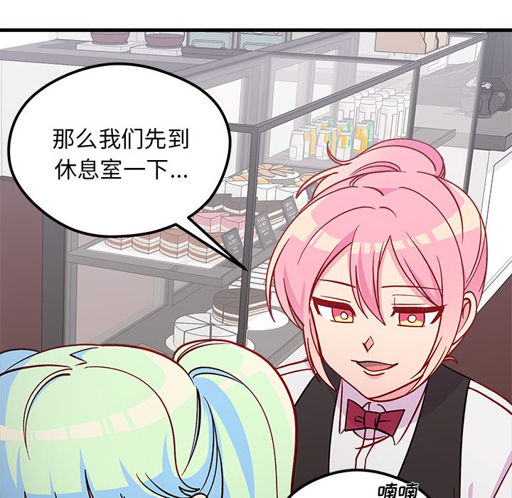 第68话 6833