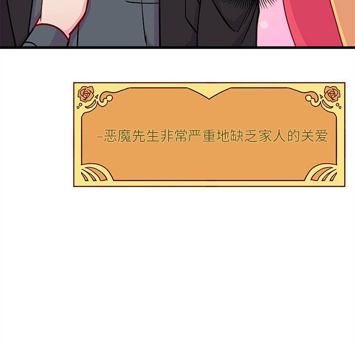 第68话 6843