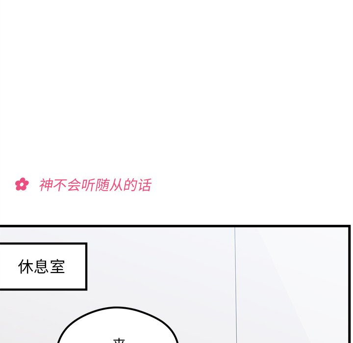 第68话 6844