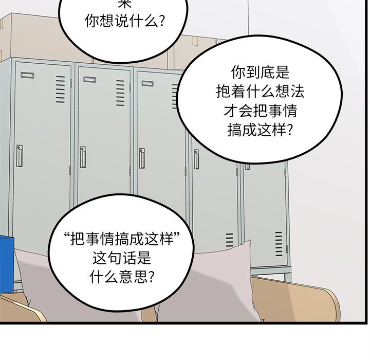 第68话 6845