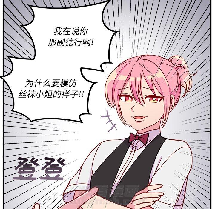 第68话 6847