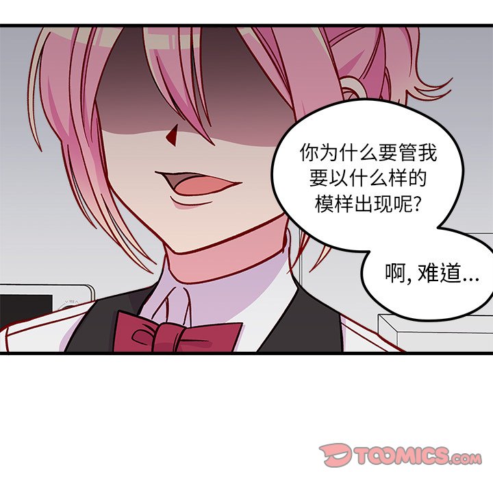 第68话 6849