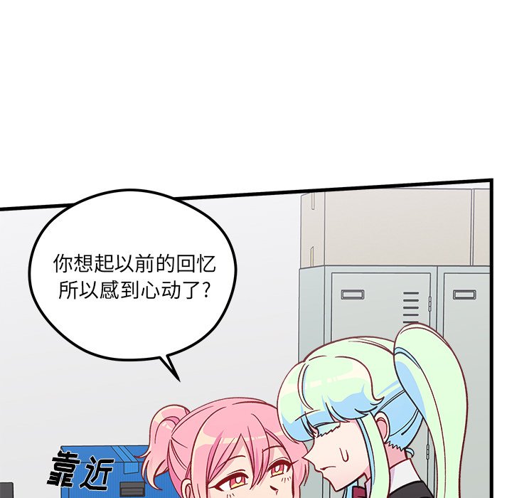 第68话 6850