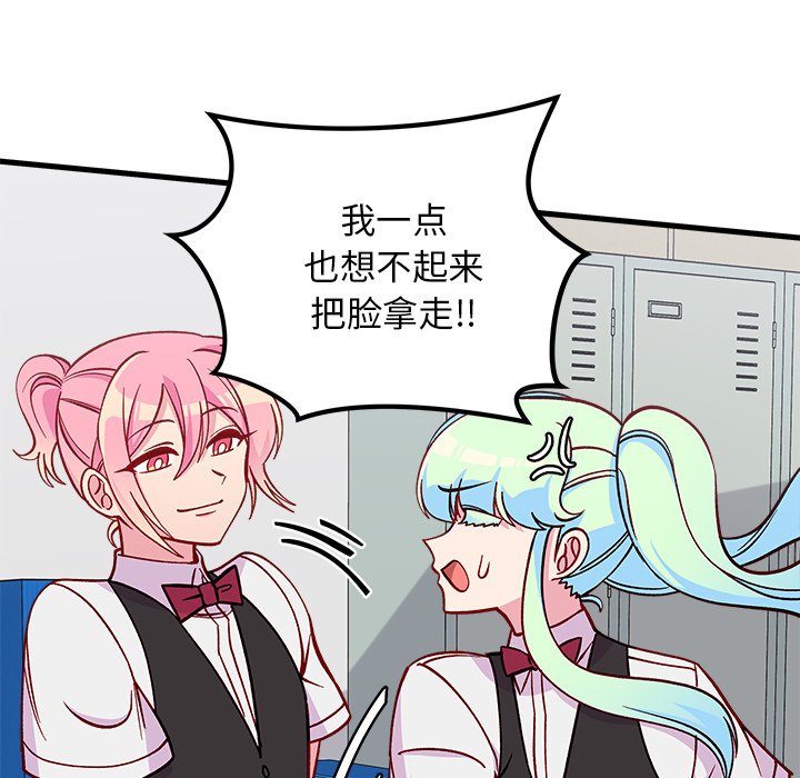 第68话 6856